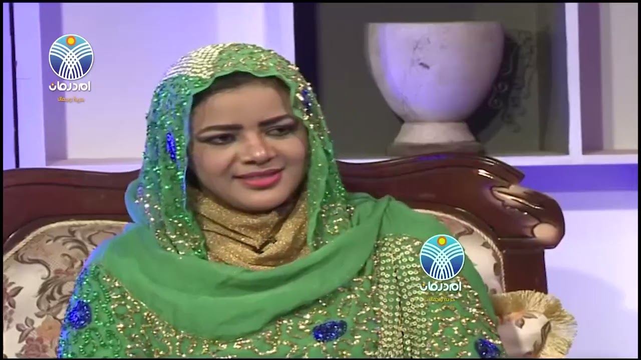 أمةٌ عريقةٌ تختالُ بالأشعار والموسيقى : الشاعرالصادق الياس والفنانة رفيعة أحمد
