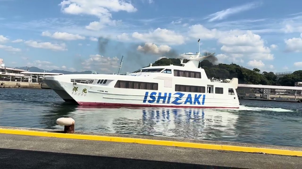 広島港松山行きスーパージェット