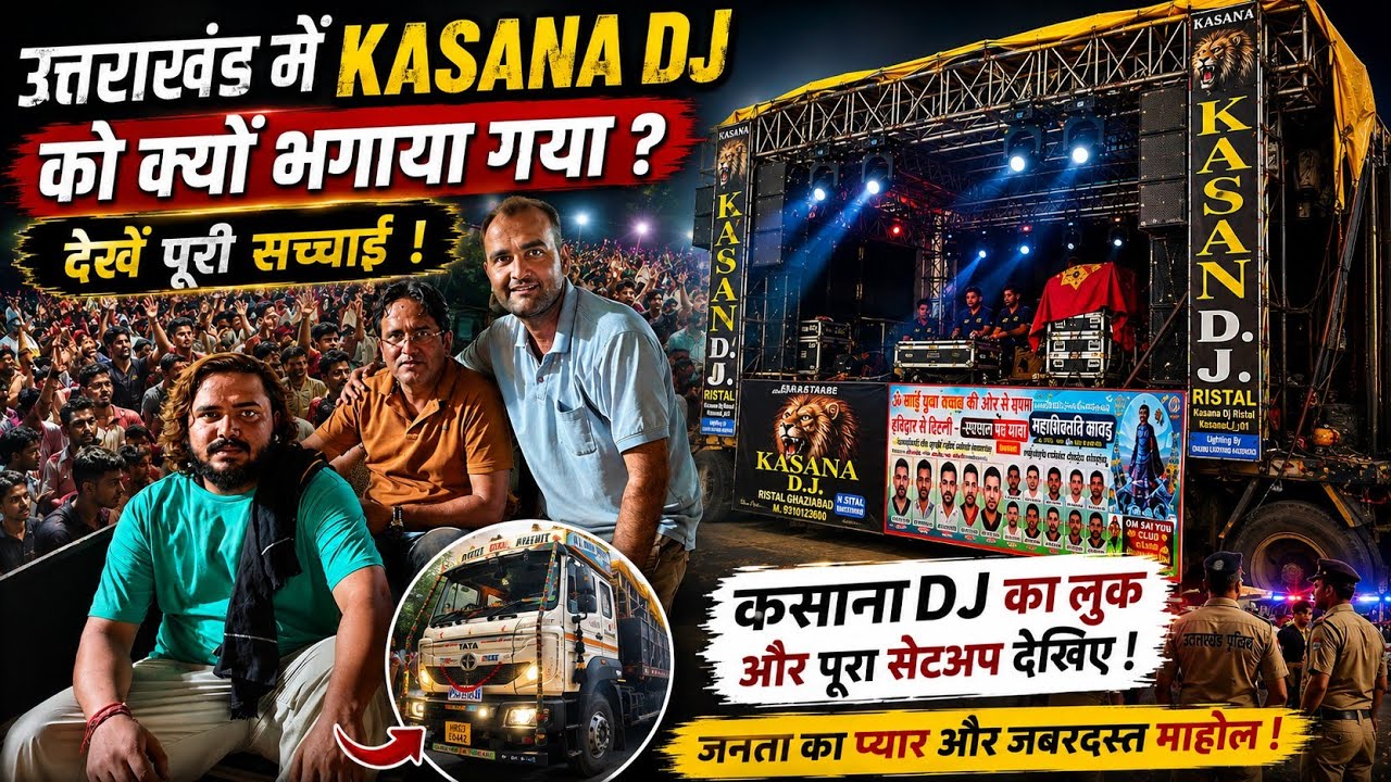 Why was Kasana DJ not allowed to play in Uttarakhand? | Umesh Kasana reveals the whole truth! 😱