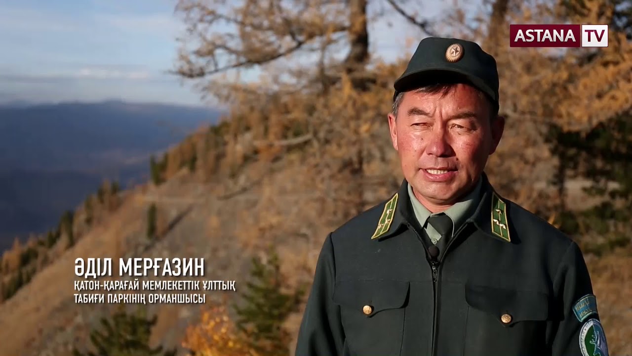 Ғажайып Қазақстан. Аустрия ирегі (12.01.2019)