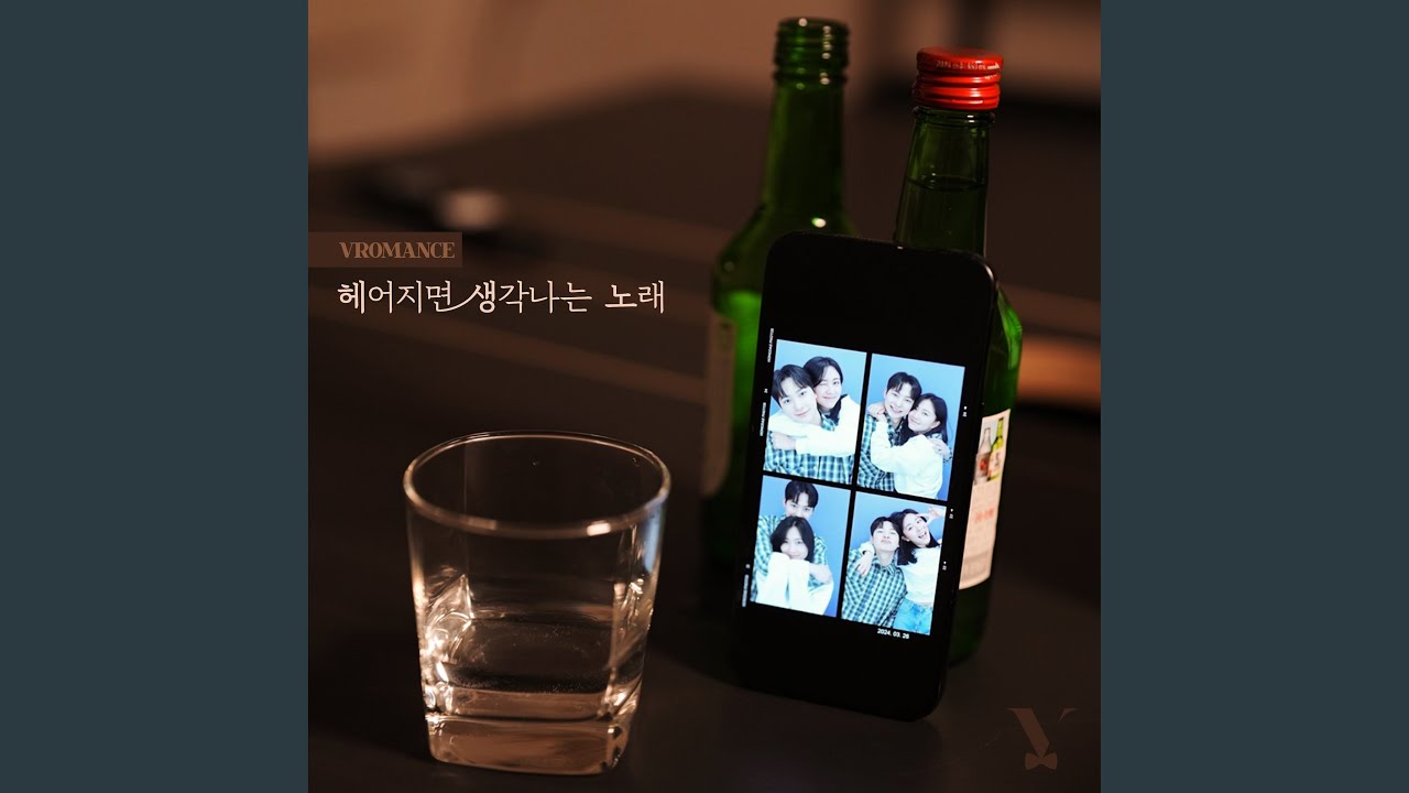 A remembrance song after parting