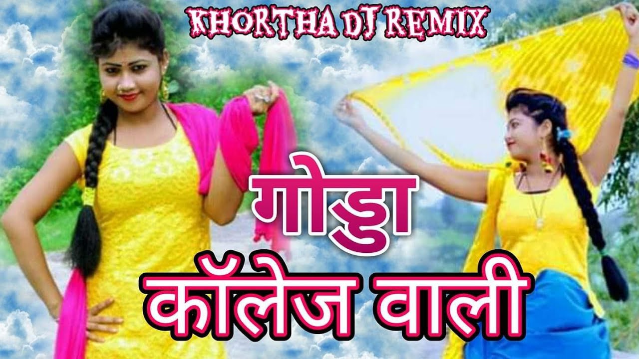 Gori godda sahar wali 💞 गोरी गोड्डा शहर वाली 💞 New khortha song 2020 💞 singer nirmal das