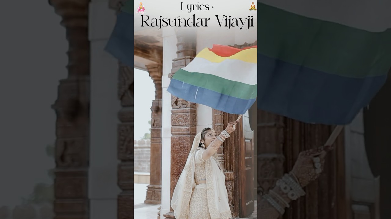 Ruju bani Prabhu ne puju | Rajsundar Vijayji | Umang Bhavsar | Aishwarya Majmudar| #rajsundarvijayji