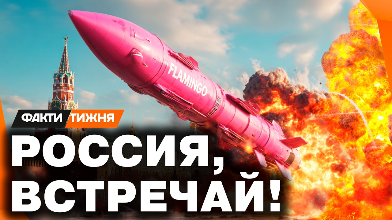 🔥 НПЗ РОССИИ РАЗОРВАЛО! ВСУ жестко ВЫНОСЯТ ЖИРНЫЕ ЦЕЛИ в РФ! ФЛАМИНГО добивают! ГОРЯЧИЕ КАДРЫ