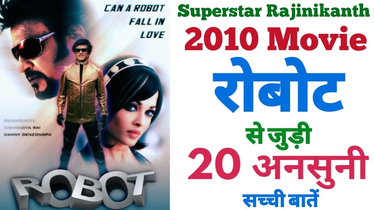Robot movie Superstar Rajinikanth unknown facts interesting facts trivia making budget box office
