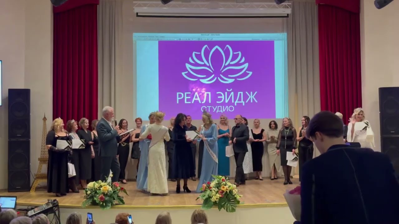Выпускной моделей в Real Age Studio 20 и 21 выпуск. Вручение сертификатов об окончании курса Часть 1