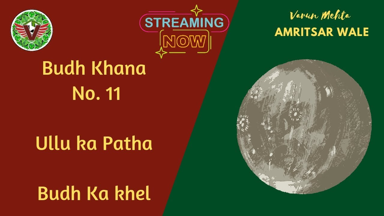 Mercury in 11th House | Ullu Ka Patha | Effects of Mercury in Life | Lal Kitab Varun Mehta