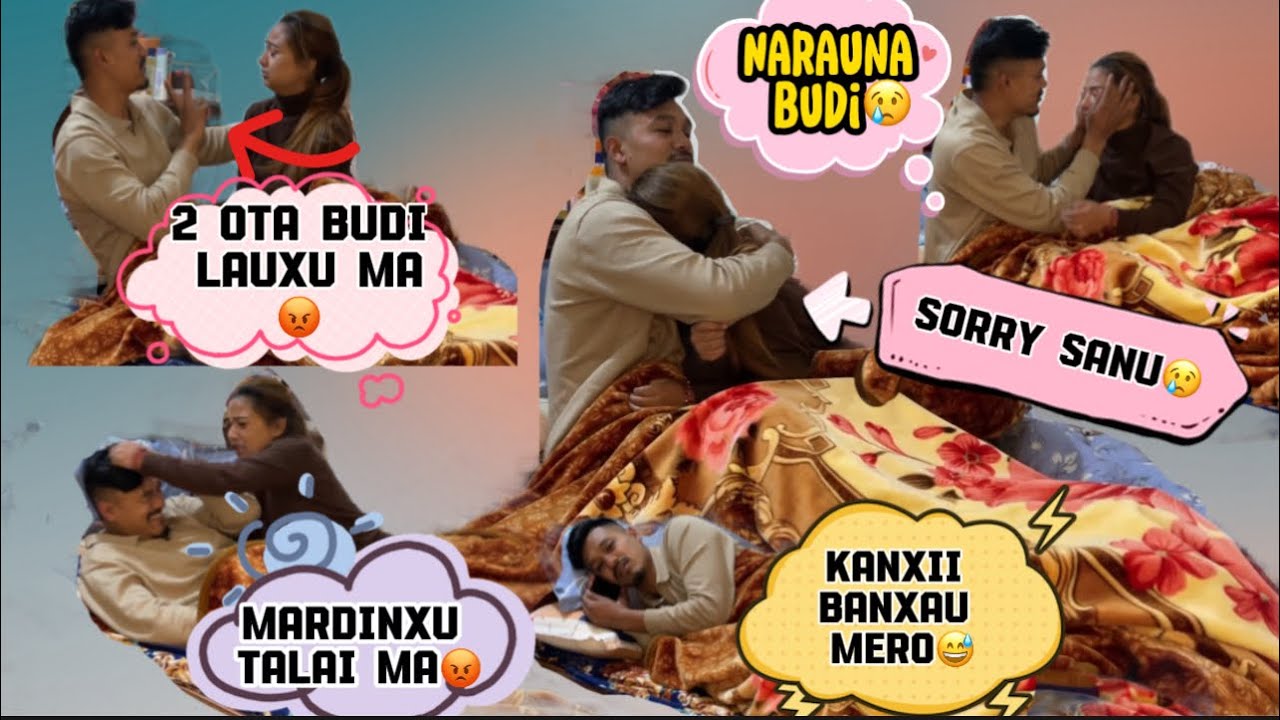Месть😱Бывшая девушка звонит и разыгрывает мою жену☺️Kanxii Budi Lauxu Ma Aba🤣||Uttamsabina4045