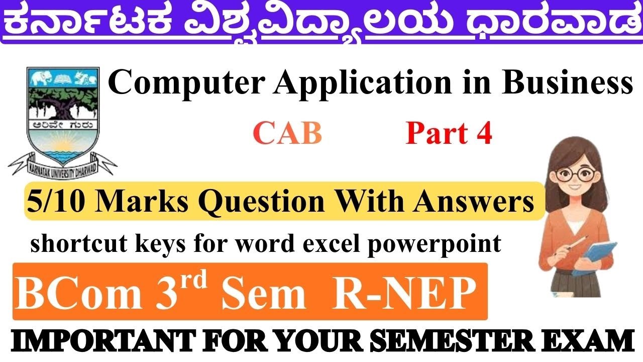 BCom 3rd Sem |CAB| COMPUTER APPLICATION IN BUSINESS MOST IMPORTANT 5/10MARKS  QUESTIONS WITH ANSWER