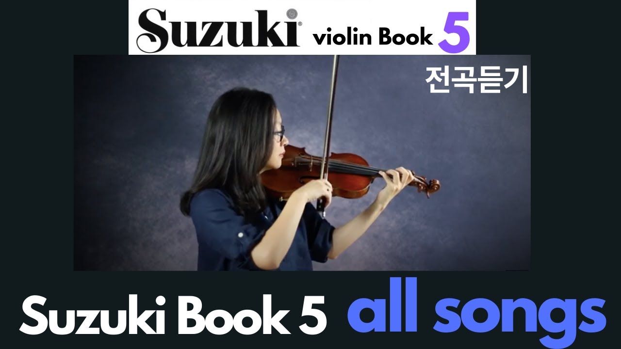Suzuki Violin Book 5, All Songs, 스즈키 바이올린 5권, 모든곡