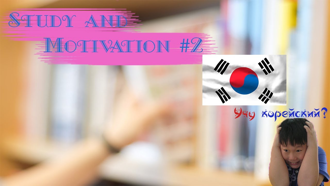 Study with me #2/motivation with me