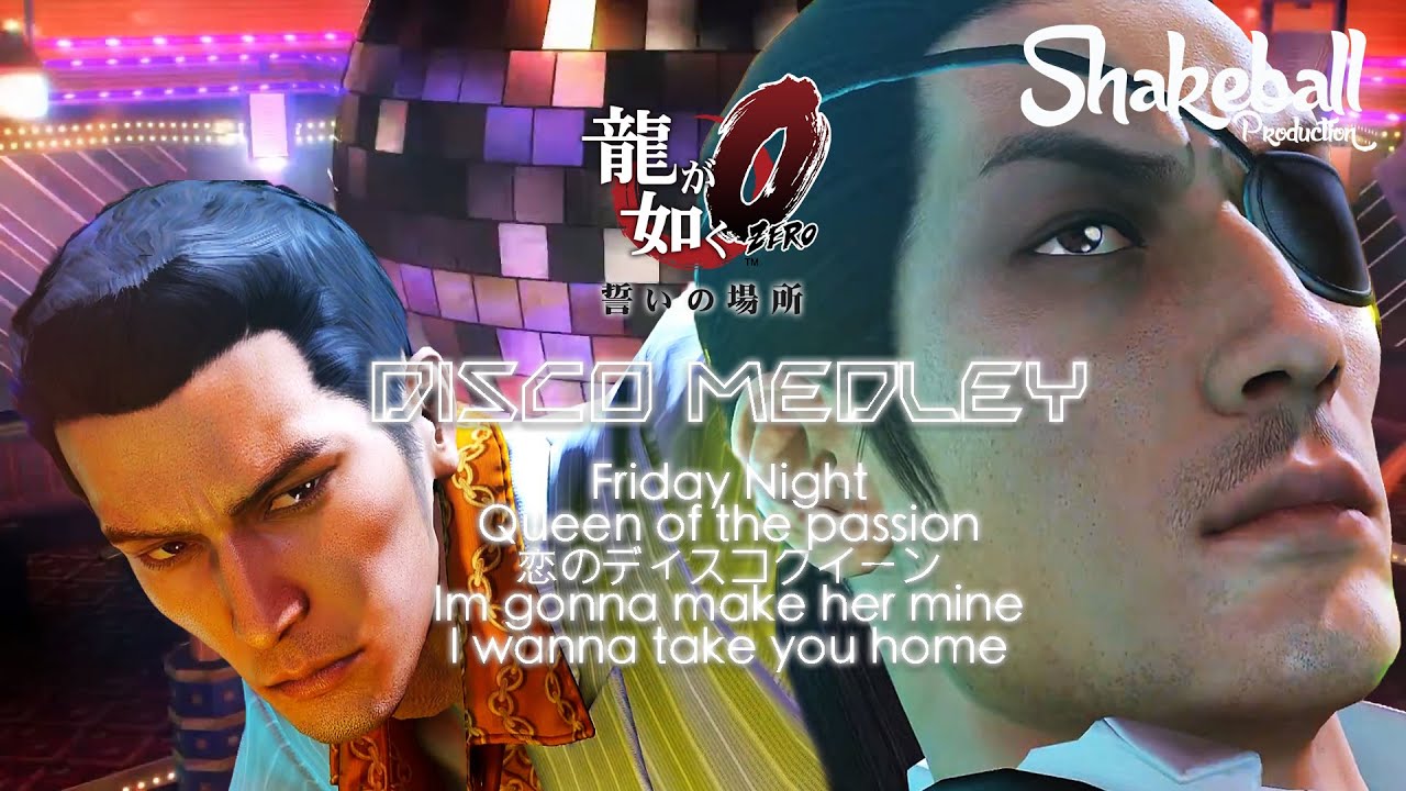 MAD / MV / 龍が如く / 人中之龍 / Yakuza / Disco / Music / Medley / 音樂 / 串燒 / Friday Night / 恋のディスコクイーン