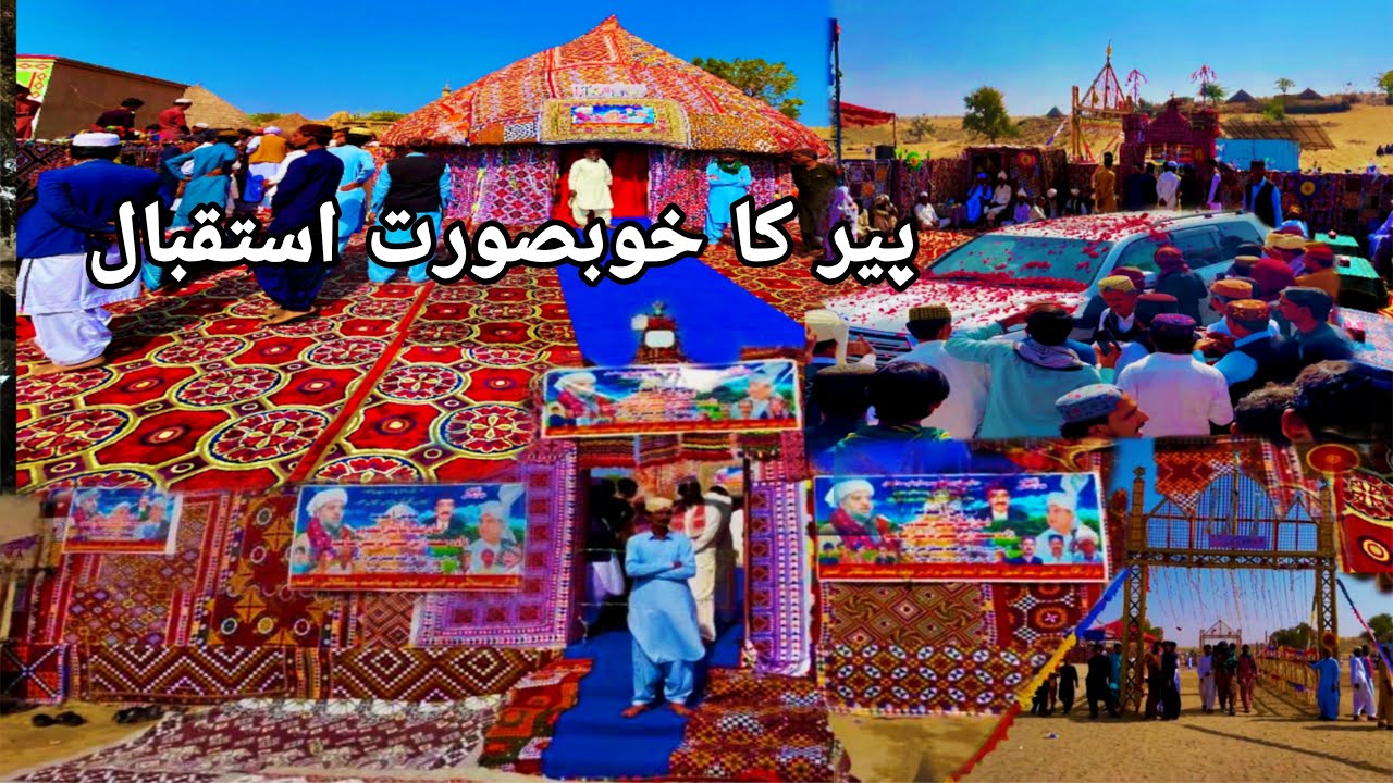 Pir Zain Hussain Shah Qureshi Ki Shandar Dawat | Jeanjidhani Thar Vlog | Ruhani Khitab ❤️
