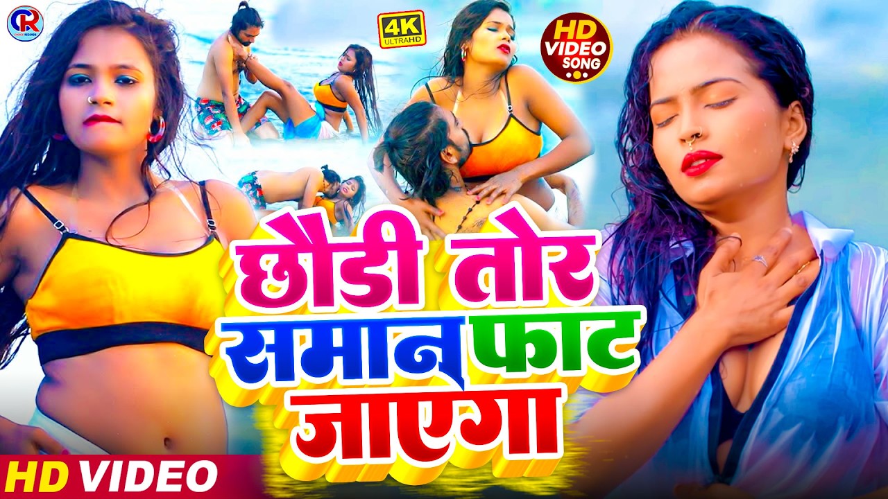 #Video |#लगन _Special Video Song 2026 | #Ft:- Rani | Bhojpuri Akrestra Hit Song | New Song 2026