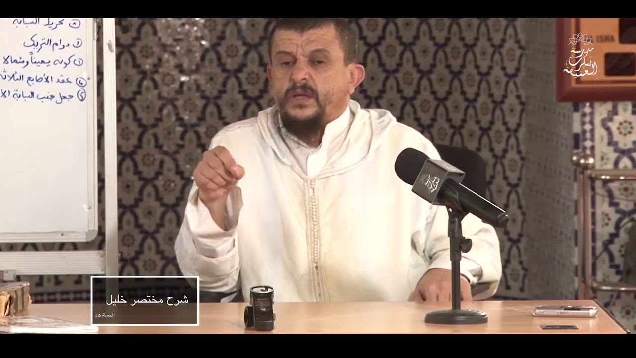 حكم تحريك السبابة في التشهد وصورته \\ فوائد العلمية