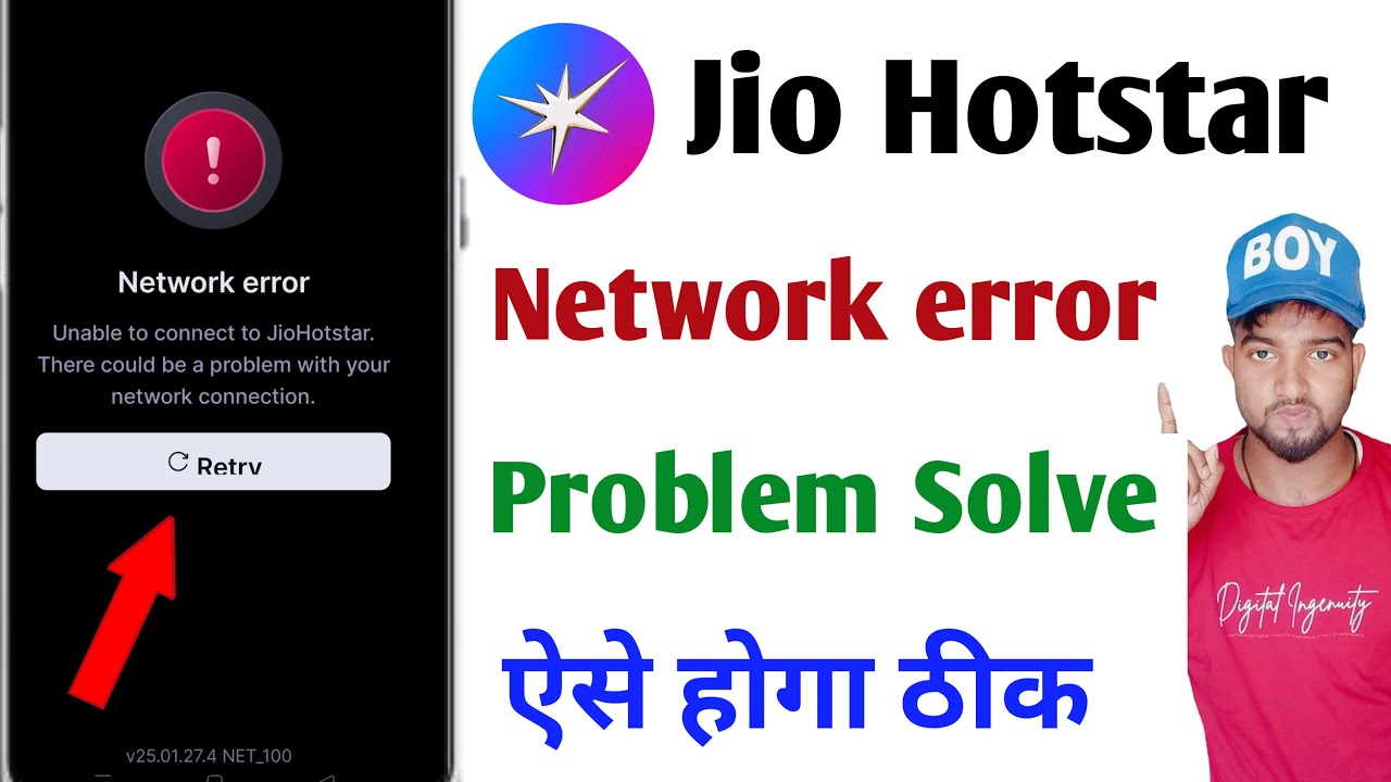 jio hotstar network error problem | how to fix unable to connect to jio hotstar | network error