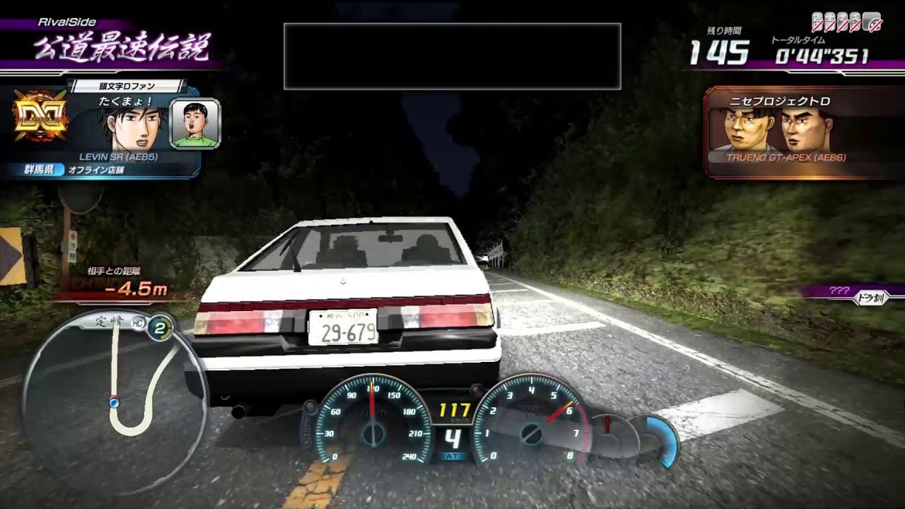 Initial D Arcade Stage 8 ∞ : AE85 vs AE86 (Itsuki vs Fake Project D)