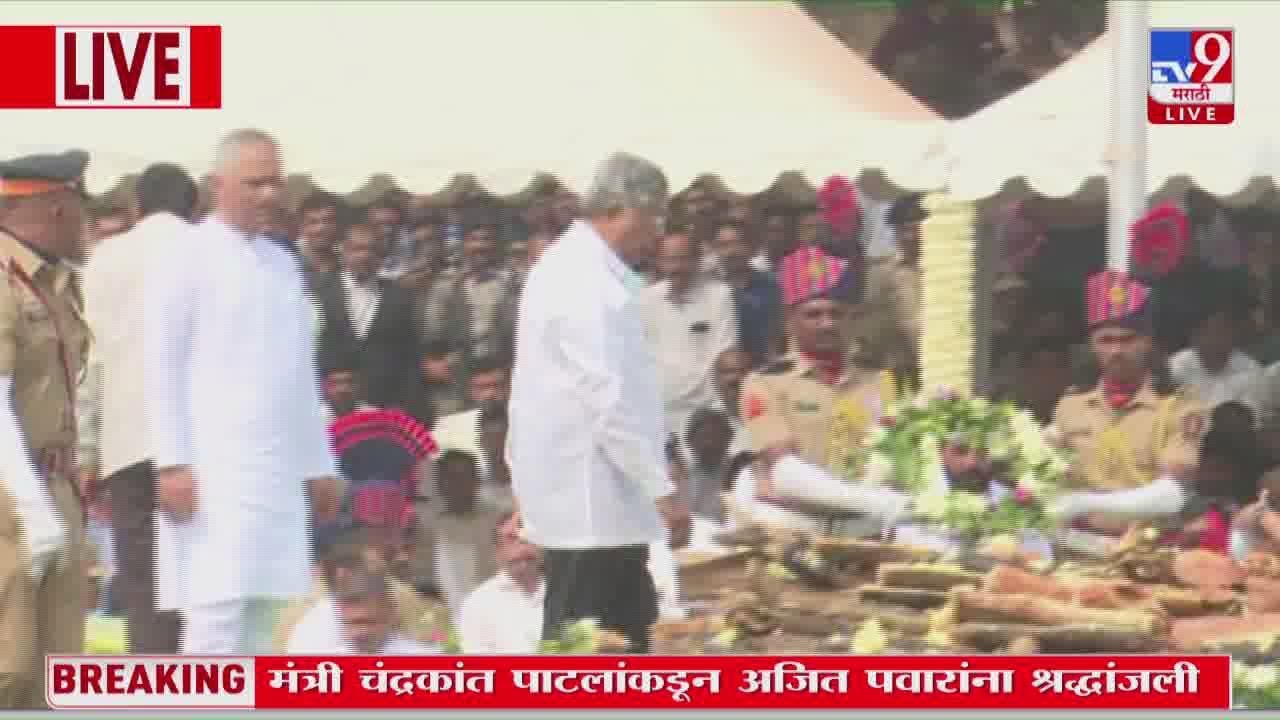 Chandrakant Patil यांच्याकडून अजित पवारांना श्रद्धांजली : Ajit Pawar Death Update