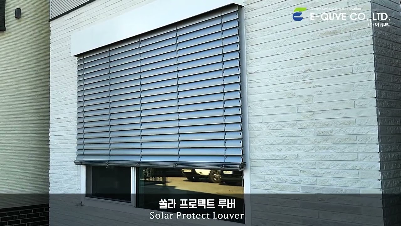 2026 이큐브 전동차양시스템