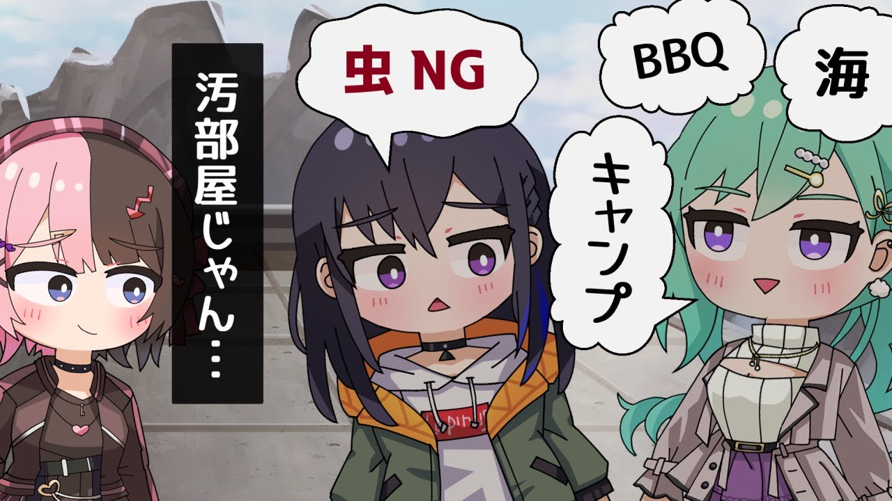 【手描き】虫NGと言う汚部屋先輩に納得いかない橘ひなの【ぶいすぽっ！/一ノ瀬うるは/橘ひなの/八雲べに】【マンガ動画/アニメ/VTuber】
