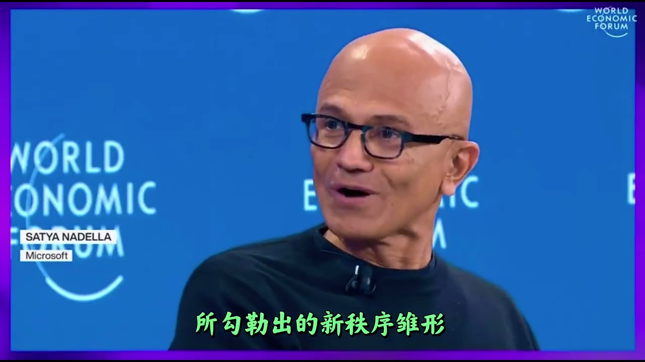 重构地球：世界秩序重新构建的未来时代