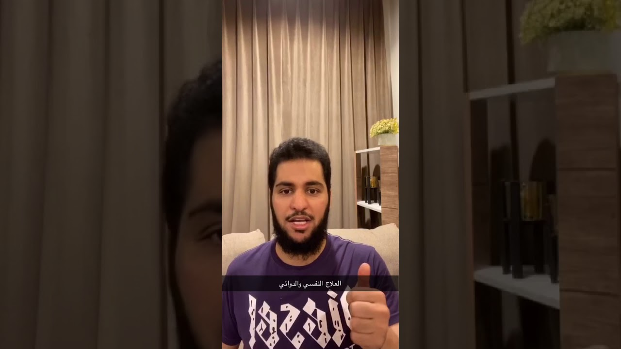 علاج نوبات الهلع