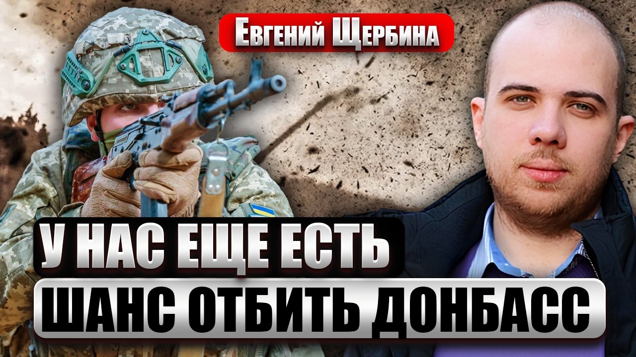 ПУТИН ОТКАЖЕТСЯ ОТ ТЕРРИТОРИЙ, но есть условие! Войну закончат ДВА РЕШЕНИЯ. Cлушайте, КУДА БИТЬ