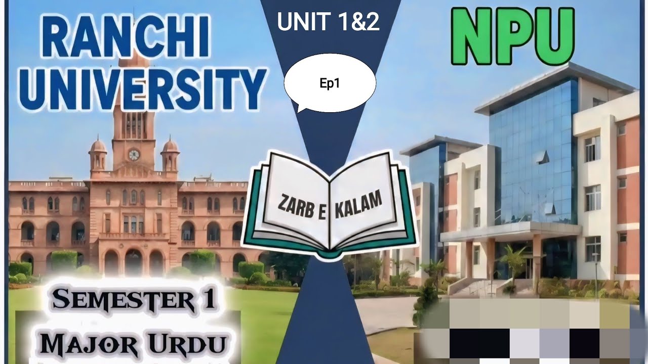 Ranchi University & NPU | Semester 1 Major Urdu | 
