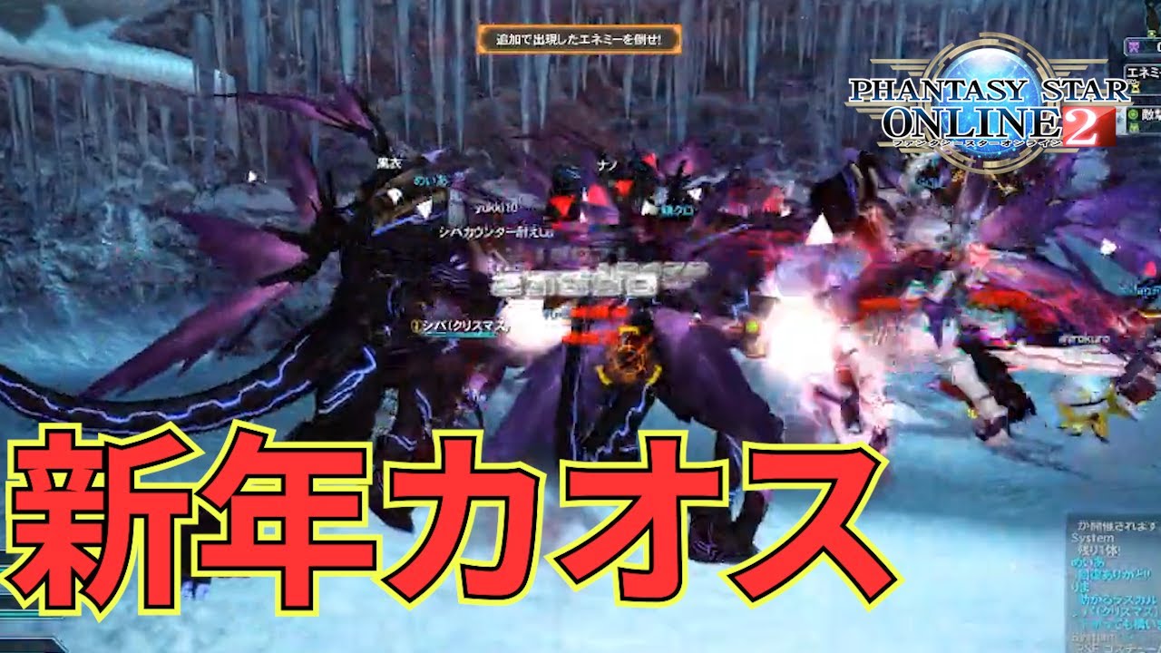 【PSO2】新年初動画はDB12人VSエクゼクル！！カオスでしょう？ｗｗｗｗｗｗｗｗｗｗ