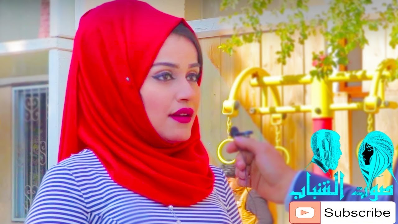 التحرش في جامعة بغداد