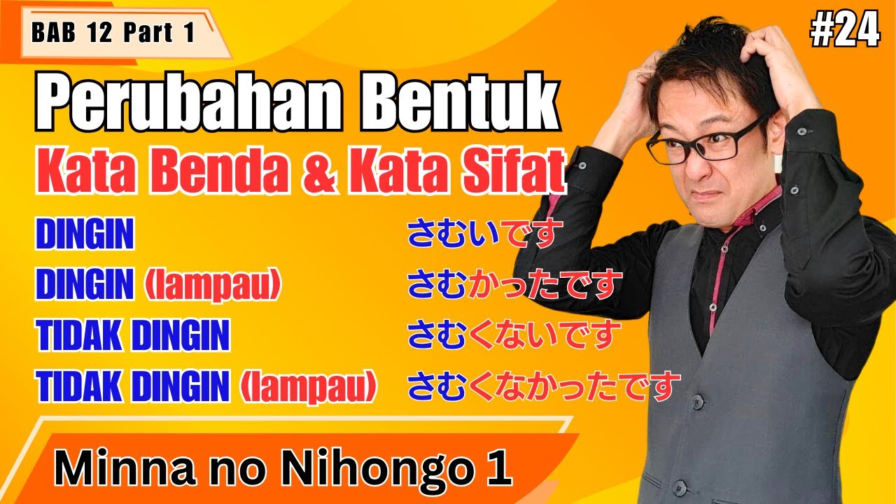 Belajar Bahasa Jepang – Bab 12 Minna no Nihongo – Part 1
