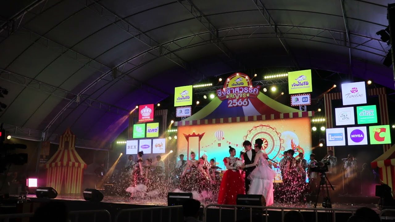 โรงเรียนสระหลวงพิทยาคม ชิงช้าสวรรค์สัญจร