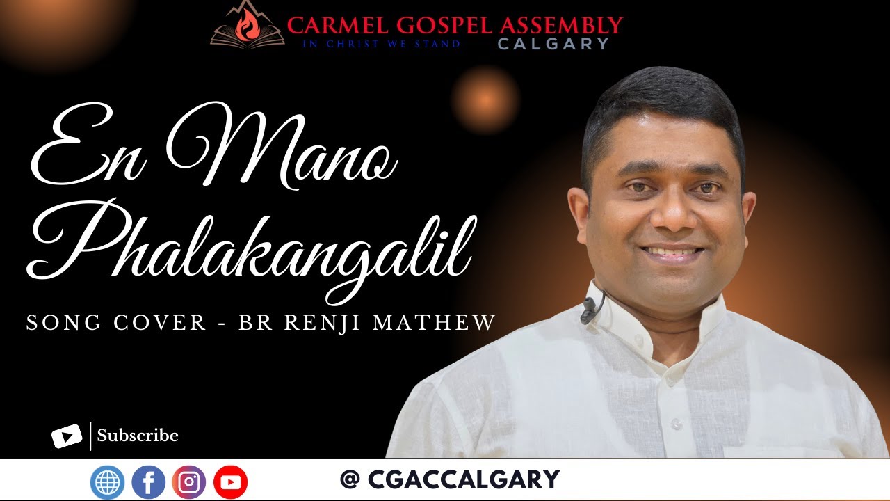 En Mano Phalakangalil  | Christian Devotional Song  | CGAC Annual Day 2025 | Br Renji Mathew