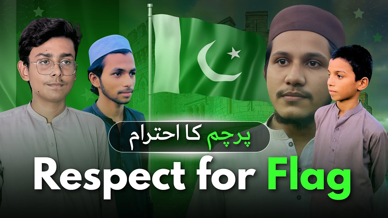 Respect for Flag | پرچم کا احترام | pakistan | 14 August 2024 | C.M reality 