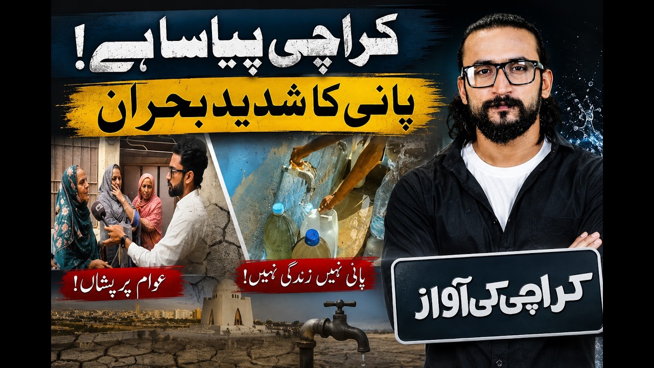 KARACHI KI AWAZ WITH MOHSIN ANSARI | 03-JUNE-2026 | K21 News |