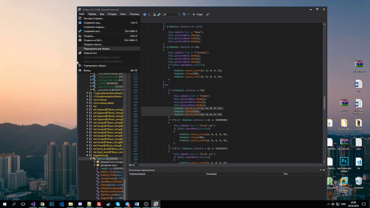 DNSPY TriggerBot APB