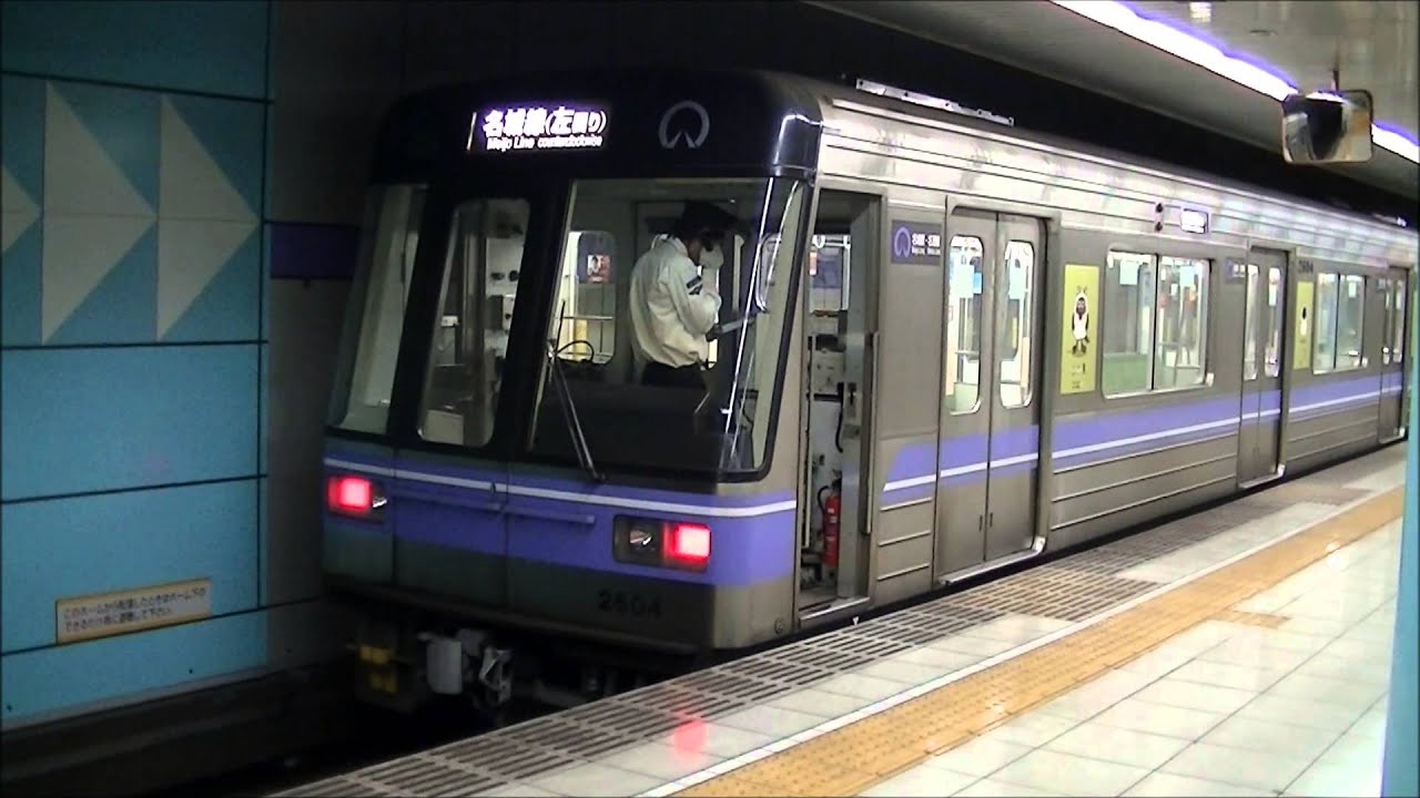 【名古屋市営地下鉄名城線】瑞穂運動場東駅始発名城線左回り電車2000形の始業検査