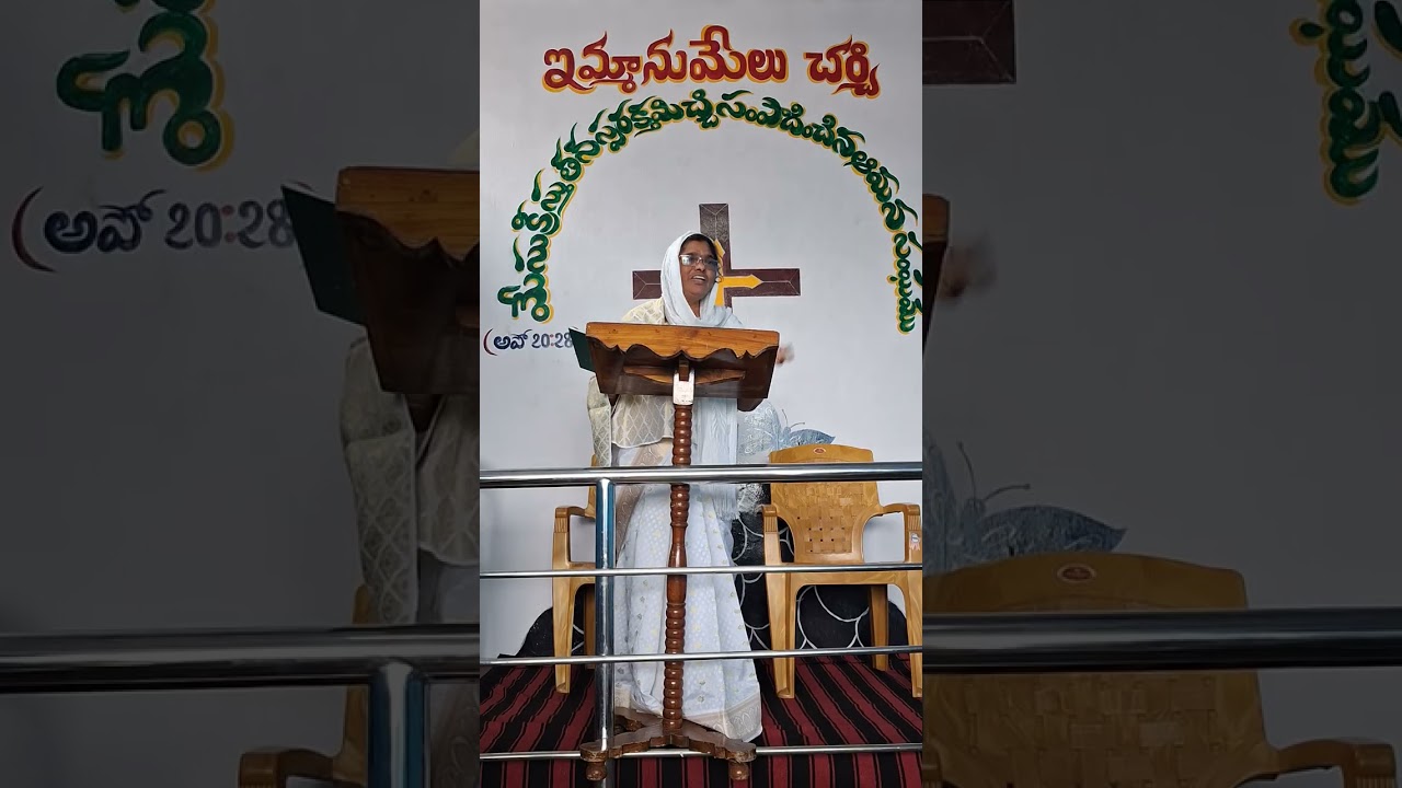 ప్రకటన గ్రంధ ధ్యానలు / Part 2 / 01-02-26