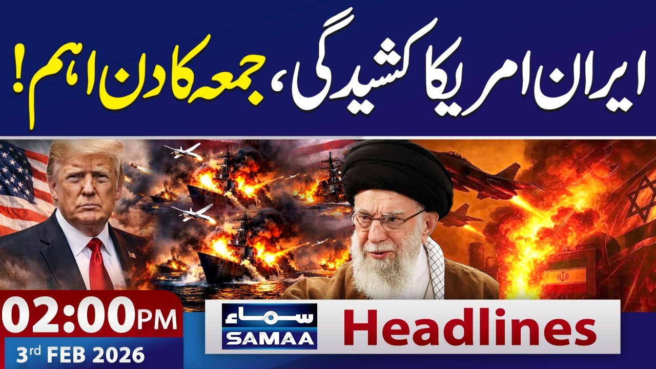 Iran US Conflict | Major Development | 02 PM News Headlines | 03 FEB | Samaa TV