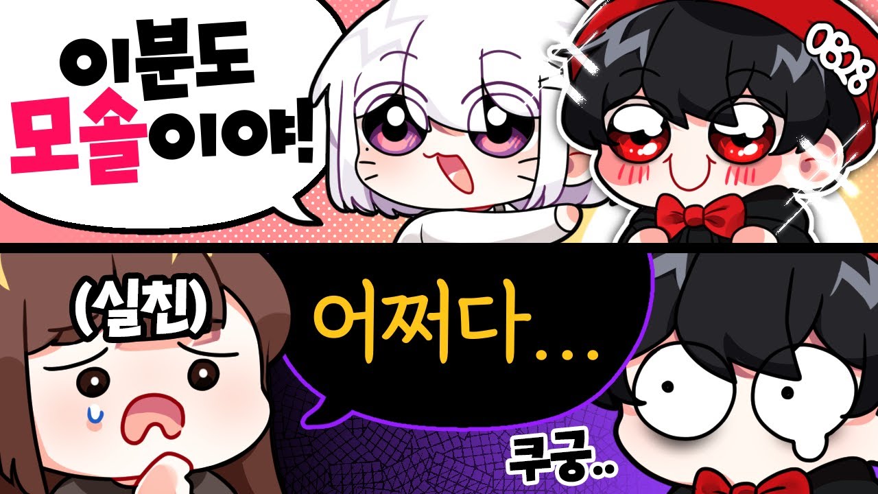 실친에게 공파리파를 소개시켜줬습니다ㅋㅋㅋㅋ