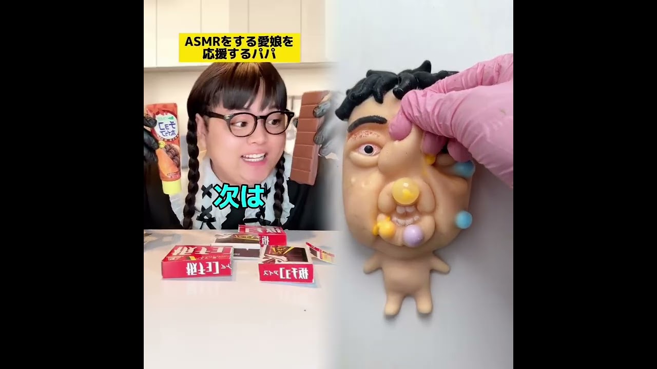 POV 最高の作品 (@tomo_su1) 🥉ASMR リラックスストーリーコレクション | TikTok の POV コレクション