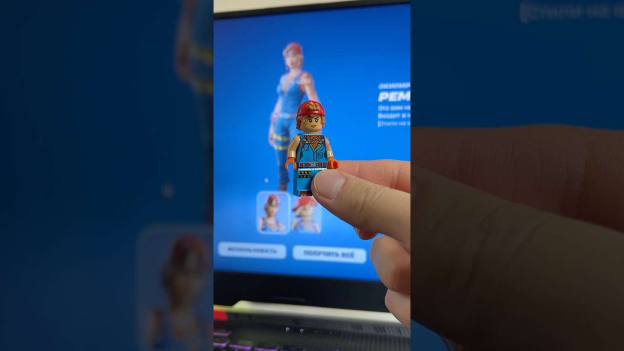 А ты знал, что ЛЕГО теперь выдает СКИНЫ в ФОРТНАЙТ? 🤔 #shorts #lego