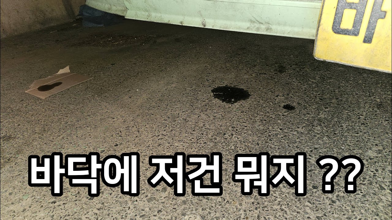 냉각수누수 원인은? 벤츠 악트로스 2643 츄레라