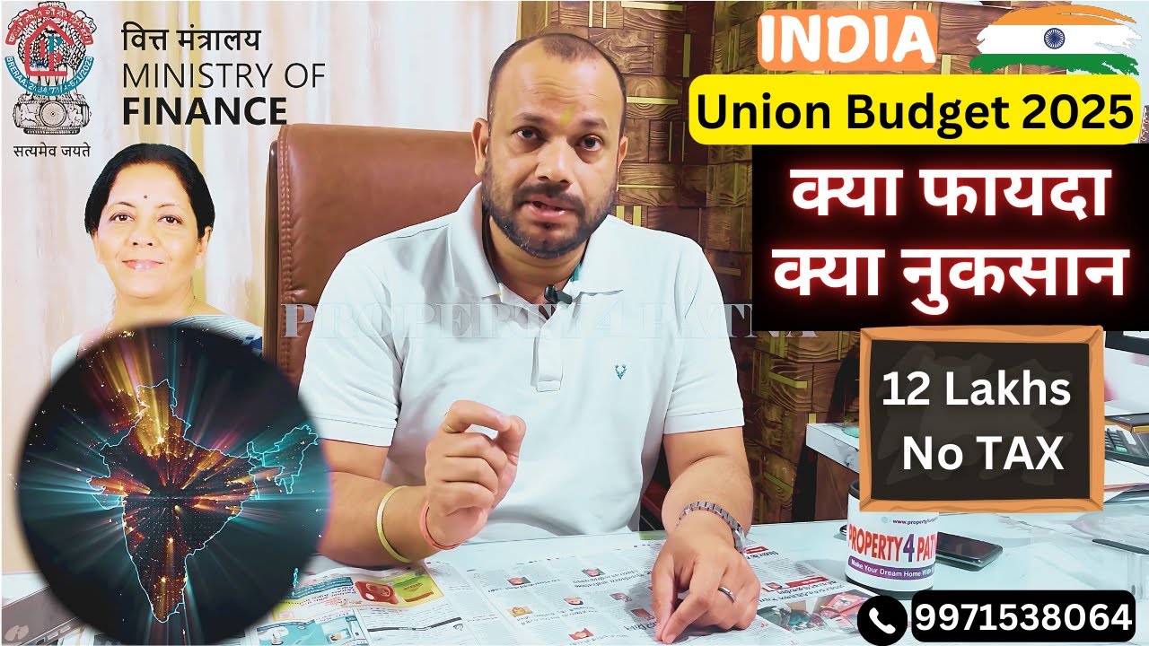 BIG RELIEF ! NO INCOME TAX UPTO ₹ 12 Lacs | Budget 2025 Highlights