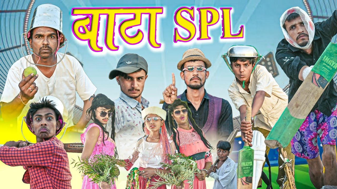 रांडपुर VS गांडपुर SPL | RJ17 Team06
