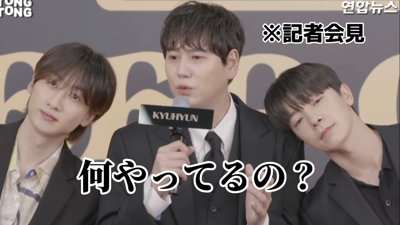 【SJ日本語字幕】スーパージュニアが記者会見をするとき