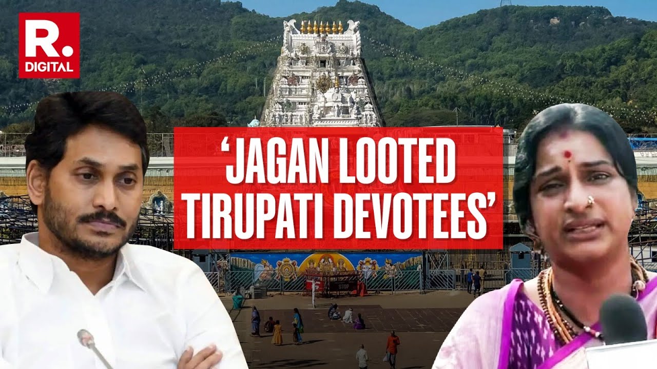 Madhavi Latha Says Jagan Says Jagan Government Looted Tirupati Devotees