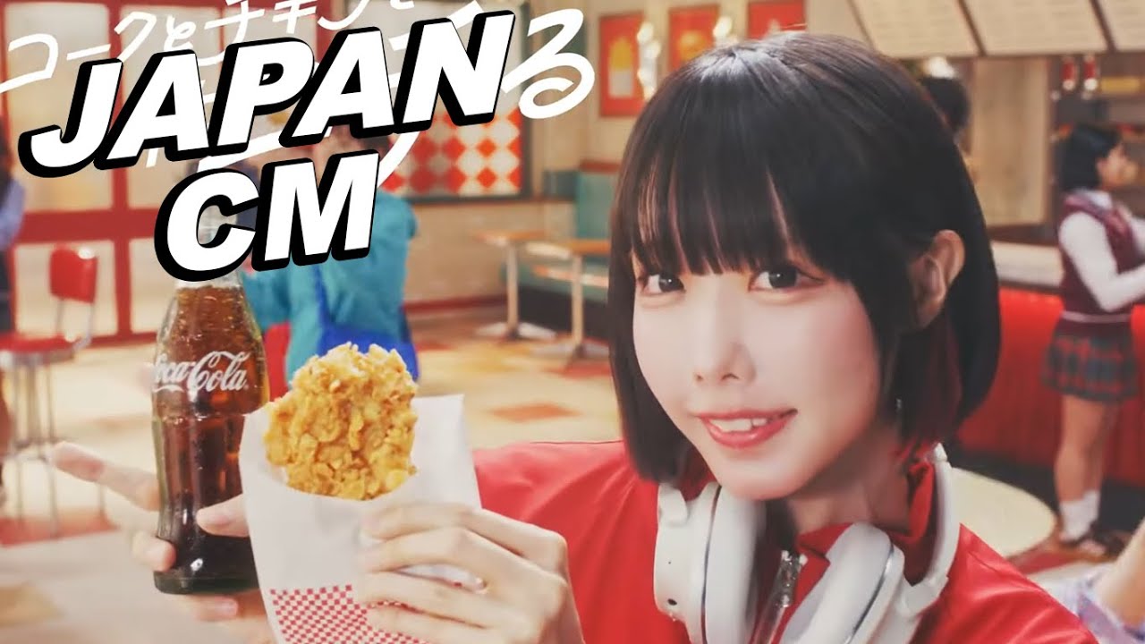 JAPANESE COMMERCIALS 2025 | FUNNY, WEIRD & COOL JAPAN!  #13
