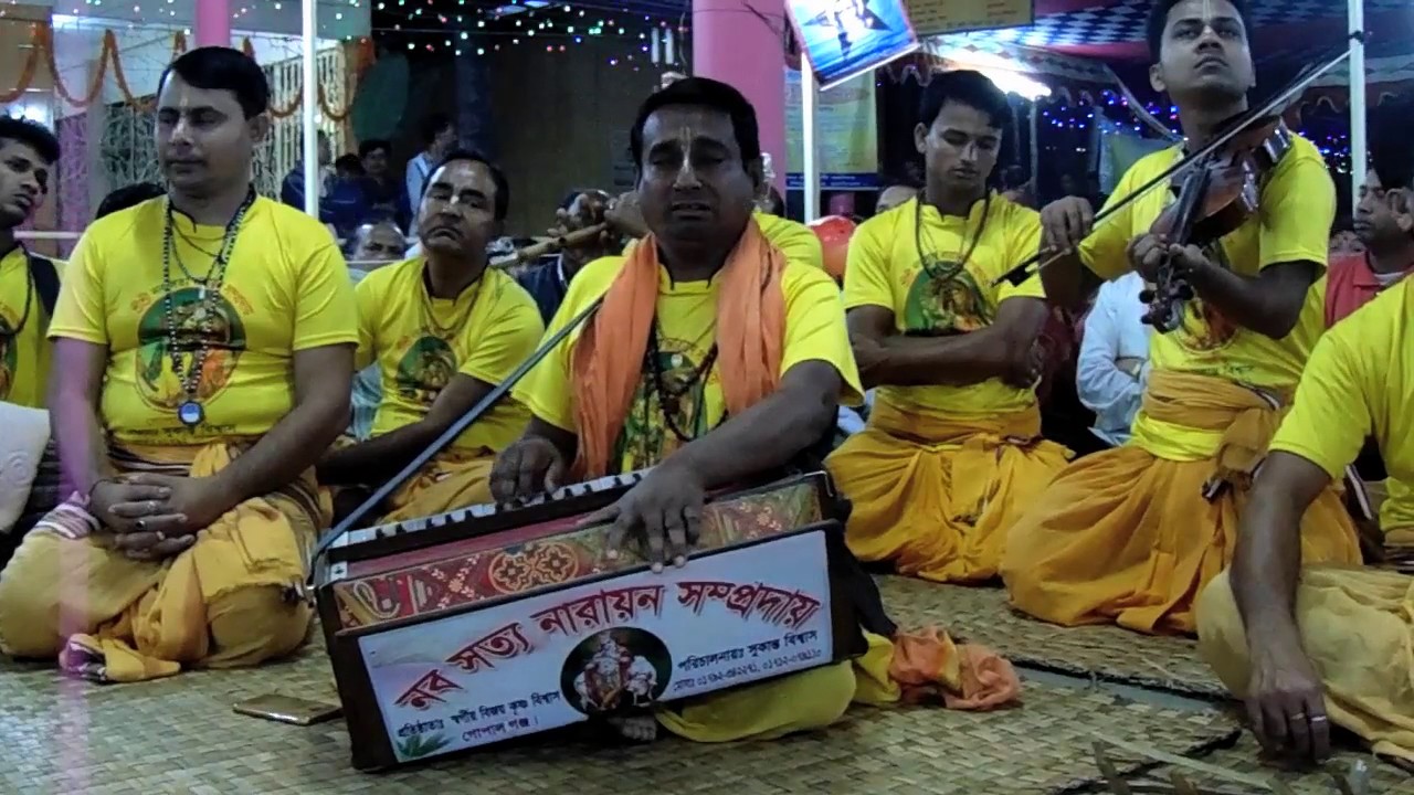 Ek nam kirton bangla