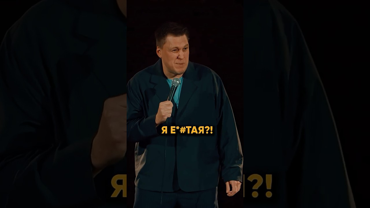 CАША НЕЗЛОБИН ПРО ХРАП #стендап #shorts